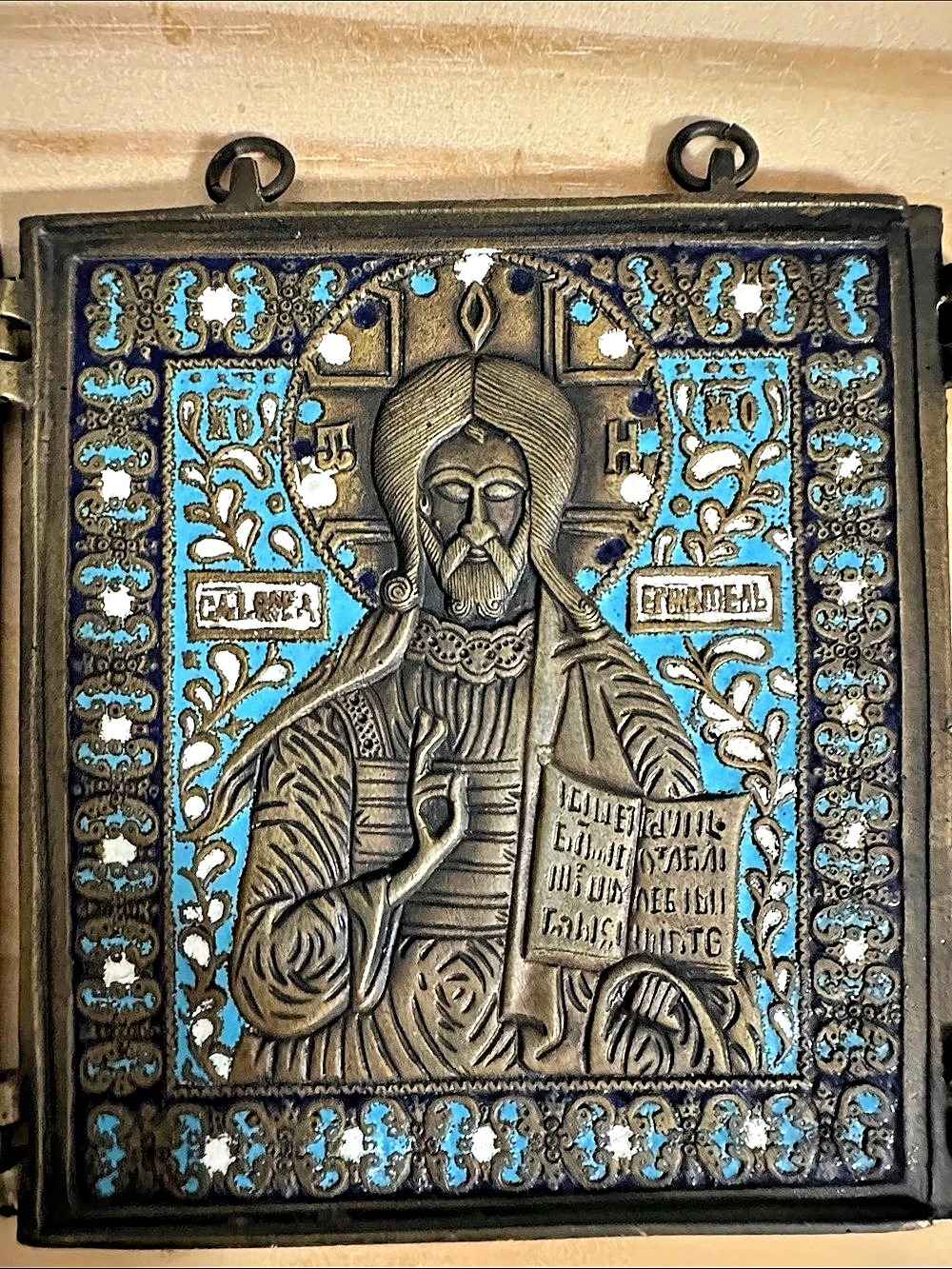 Russian Orthodox Bronze/Brass and Enamel Folding Triptych Icon 18/19th Century